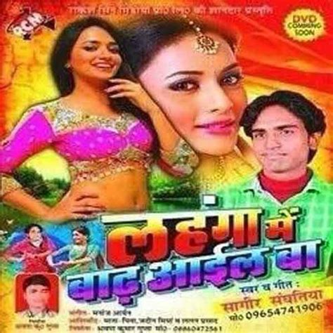 20 Most Wtf Bhojpuri Movie Titles That Will Leave You On The Floor Laughing