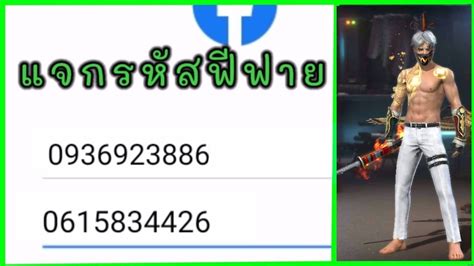 โหลด ฟีฟาย ในคอม Com Hot เรื่องราวดีดี ก่อนใคร สำหรับคุณ