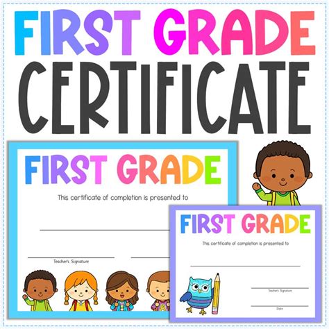 First Grade Certificate Of Completion End Of Year Award First Grade