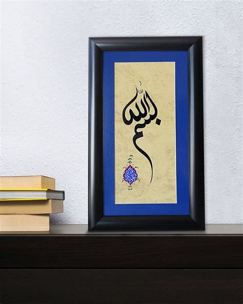 Contemporary Islamic Picture Mashaallah Original Arabic Calligraphy