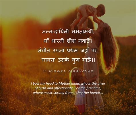 A Poem On Nature In Hindi