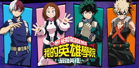My Hero Academia The Strongest Hero First Impression Of New Mobile