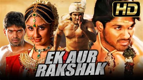 Ek Aur Rakshak एक और रकषक Full HD Allu Arjun Action Hindi Dubbed Movie Arya Bhanu Sri
