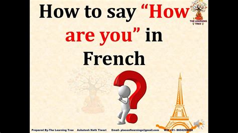 How To Say How Are You In French Language फ्रेंच भाषा में How Are