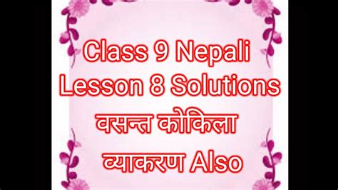 Class 9 Nepali Book Lesson 8 Basanta Kokil Exercise Youtube