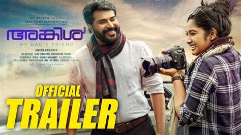 Watch premium and official videos free online. Uncle Malayalam Movie Trailer ¦ Official ¦ Mammootty ...