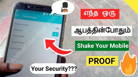 Additional features are included with a. How to Send emergency Alert your family members and ...