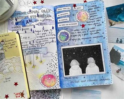 Личный дневник идеи для оформления страниц Рисунки для срисовки