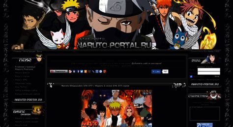 Access Naruto НАРУТО Naruto Naruto Shippuuden наруто