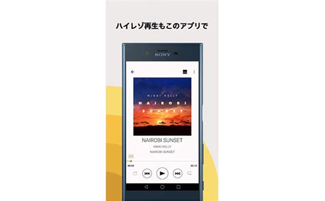 You'll find numerous guides on the sony music center website that'll take you through multiple processes. SONY ハイレゾ対応アプリ「Music Center」提供開始! | | moraトピックス
