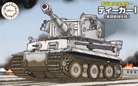 Tiger I Eastern Front Model