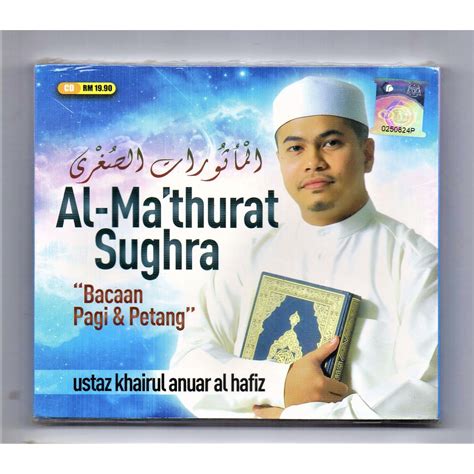Ustaz Khairul Anuar Al Hafiz Al Mathurat Sughra Bacaan Pagi