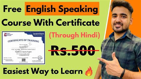 Free English Speaking Course With Free Certificate How To Improve