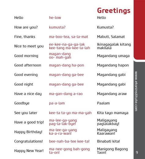 Filipino Words That Rhyme With Kalikasan