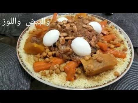 Marokkaanse couscous tfaya / كسكس المغربي بالتفاية مبسطة وناجحة. الكسكس مغربي بالتفاية والخضر بطريقة مبسطة ولا اروع| 👌👌 ...
