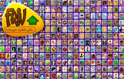 Friv is an online gaming website where you can play hundreds of popular free browser games for kids. تحميل العاب فرايف friv 250 مجانا
