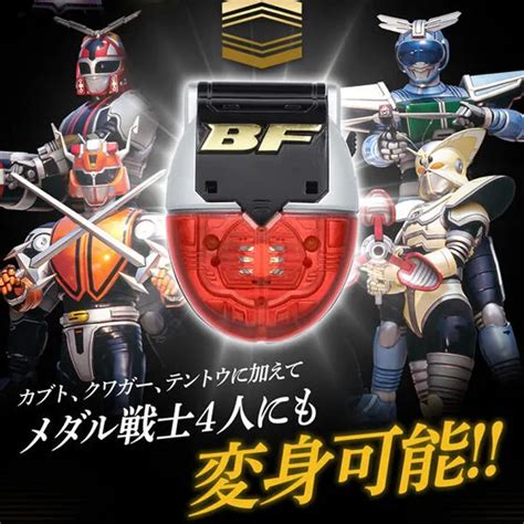 B Fighter Kabuto Releasing Complete Edition Set Of Command Voicers