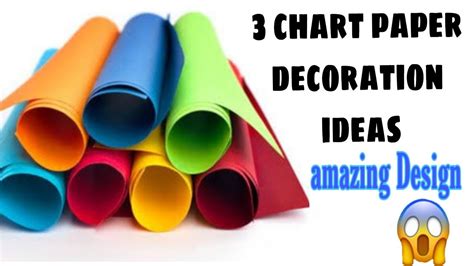 3 Chart Paper Decoration Idea For School Project Dayhow To Decorate