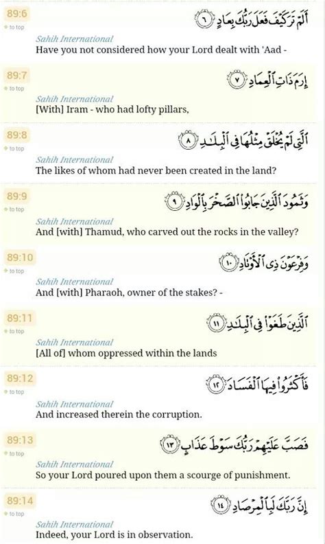 Surah Al Fajr Verse 6 14 Quran Tafseer Quran Arabic Arabic