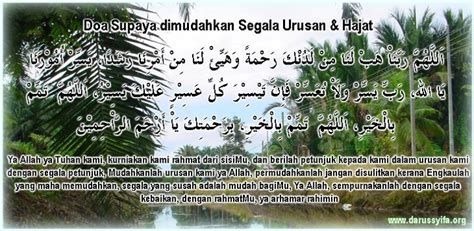 Segala keluh kesah, kebingungan, hingga kesulitan dan meminta kemudahan dalam segala urusan dapat ditungakan dalam doa tersebut. ~TERATAK REHANIS HANIE~ : Doa dimudahkan segala urusan dan ...