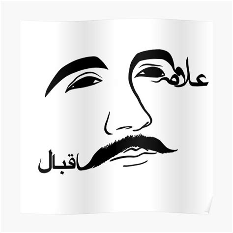 Allama Iqbal Poster For Sale By Zararty Redbubble