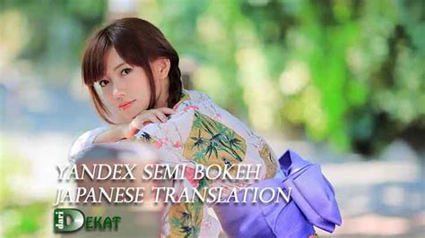 The application we use is a browser application. Yandex Semi Bokeh Japanese Translation Situs Bokeh Terbaru