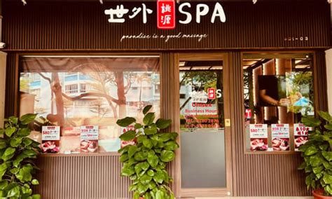 spa paradise blk 151 serangoon north avenue 2 best spa massage