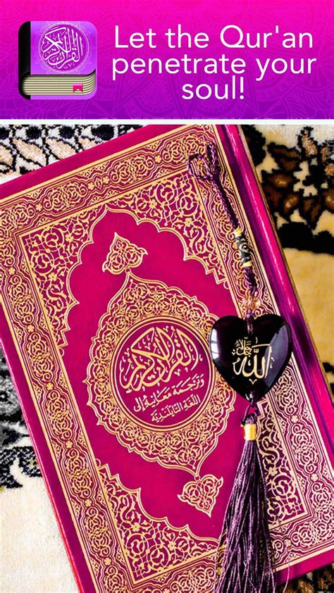 Muhammad siddeeq al minshawi recitation. Al Quran Malay for Android - APK Download