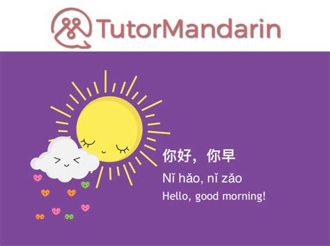 中文 collection by ada ng. Chinese for Kids - Free Mandarin PDF lesson "Hello! Good ...