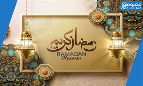 خطبة الجمعة كيف نستقبل رمضان