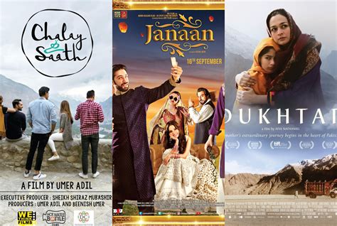 the ultimate guide to pakistani films expected to release in 2017 gambaran