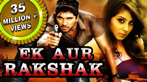 Ek Aur Rakshak Varudu Hindi Dubbed Full Movie Allu Arjun Arya Bhanu Sri Mehra YouTube
