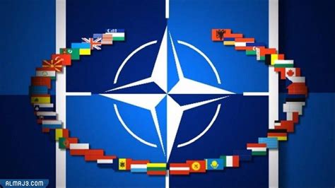 حلف الناتو كم دولة ، جميع دول حلف الناتو موقع المرجع