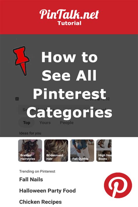 How To See All Pinterest Categories Pinterest Tutorials