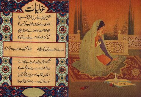 Diwan-e-Ghalib - Wikipedia