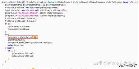 E Cology远程代码执行漏洞原理分析 知乎