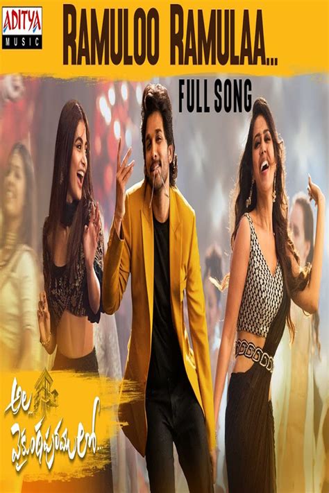 March 2, 2021 by satya777. Ramulo Ramula Lyrical Video Song || Ala Vaikuntapuram Lo ...