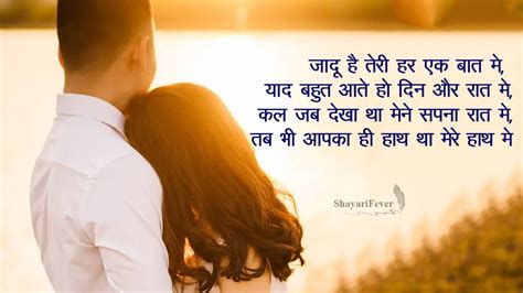 Wife Ke Liye Shayari In Hindi