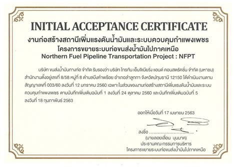 TRITON E & C : Initial Acceptance Certificate for Booster Pump and ...