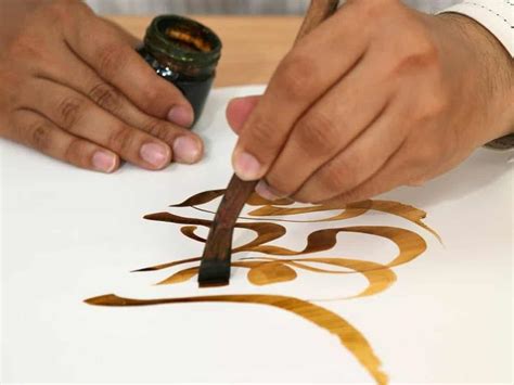 Arabic Calligraphy Inscribed On Unescos Intangible Cultural List