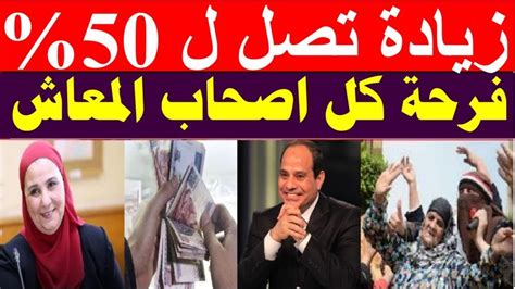 اخبار مصر مباشر اليوم الجمعة 1021 2022 اخبار مصر مباشر اليوم الجمعة 1021 2022 By ‎أخبار
