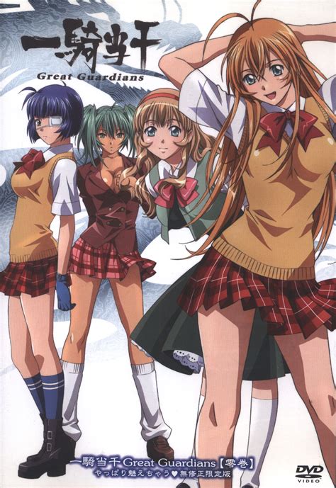 Anime Dvd Ikki Tousen Battle Vixens Will It Burn Uncensored Limited