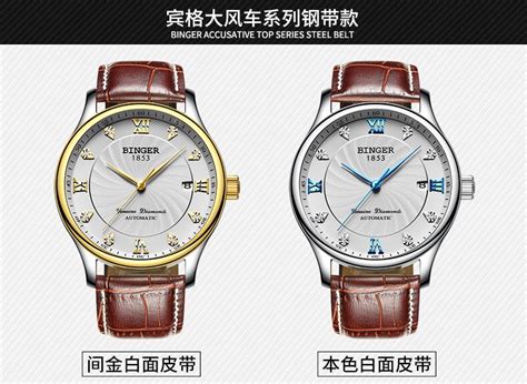 Switzerland Binger 18k Gold Mechanical Mens Watches Luxury Clock Full