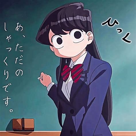 Komi San Icon Em 2022 Personagens De Anime Anime Otaku