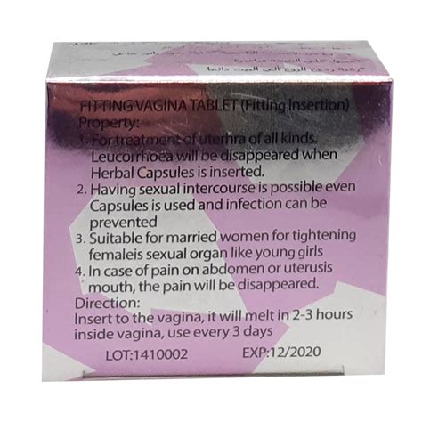 DR JAMES Herbal Vaginal Tightening Tablets