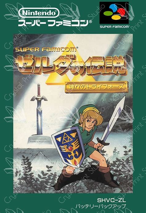 Japanese The Legend Of Zelda A Link To The Past Box Art Poster Etsy