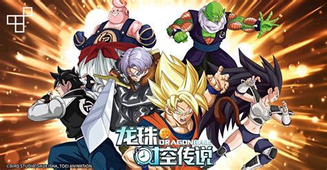 It is an online fighting game that allows you to create a character to take fights to the next level. This Is Game Thailand : มายังไง! Dragon Ball: Legend of ...