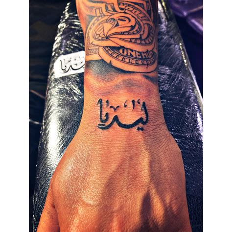 Aggregate More Than 81 Small Arabic Tattoos Best Ineteachers
