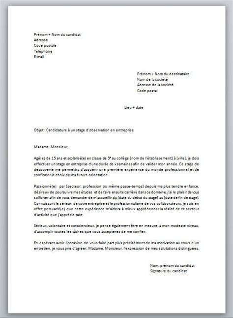 Lettre De Motivation Pour Un Stage De E Mod Le Et Conseils Mod Le