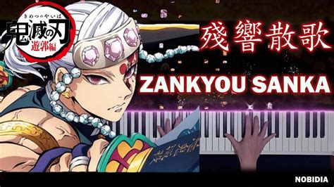 Full Zankyosanka残響散歌 Demon Slayer Kimetsu No Yaiba Op Piano